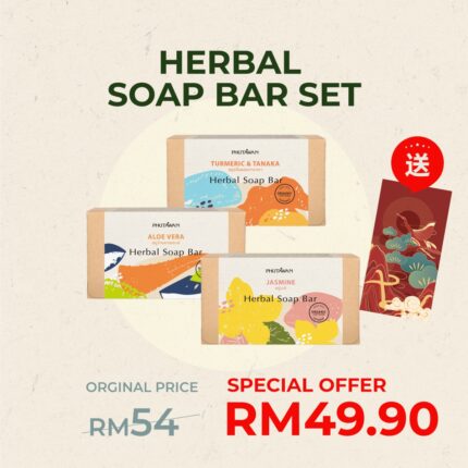 Combo | Soap Bar Set