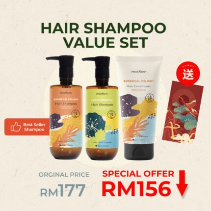 Combo | Hair Shampoo Value Set