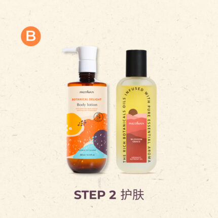 Combo | Glow Up Hydration (Step 2)