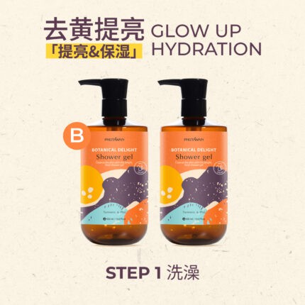 Combo | Glow Up Hydration (Step 1)