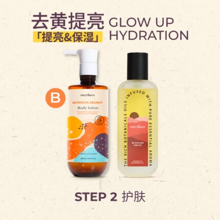 Combo | Glow Up Hydration (Step 2)
